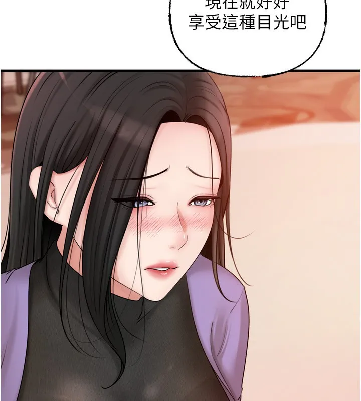 岳母為何那樣第57話-令人心蕩神迷的愛撫