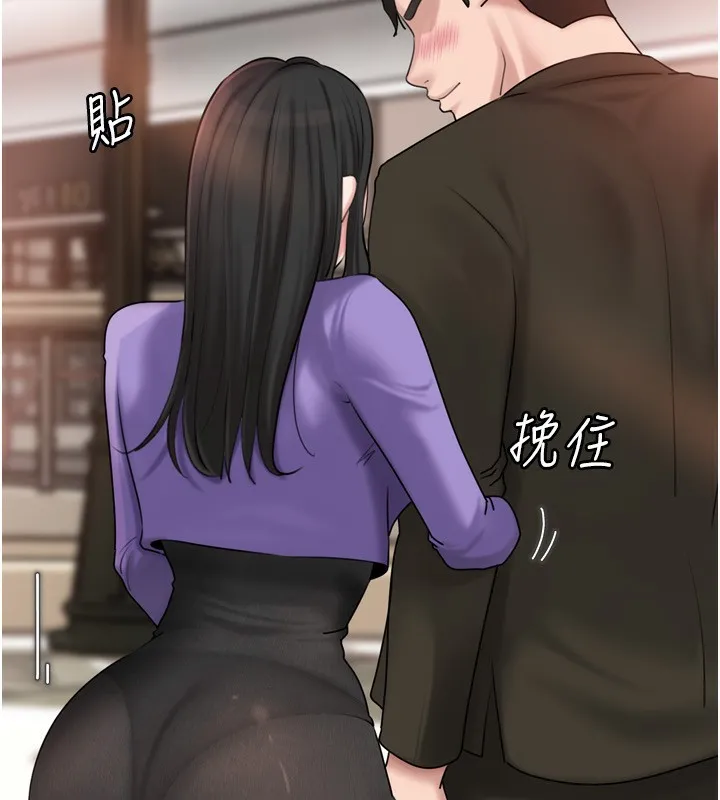 岳母為何那樣第57話-令人心蕩神迷的愛撫