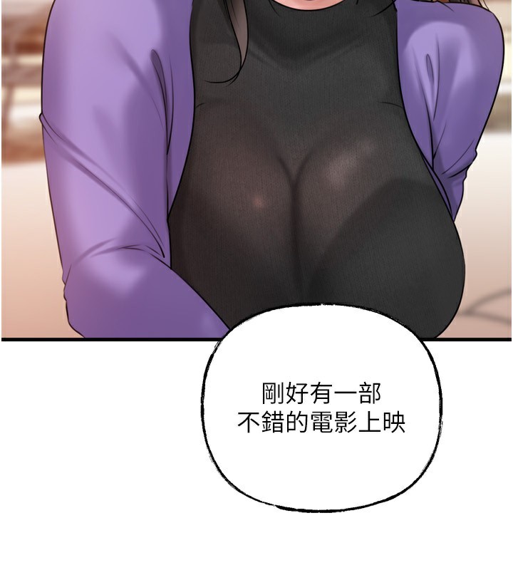 岳母为何那样第57話-令人心蕩神迷的愛撫