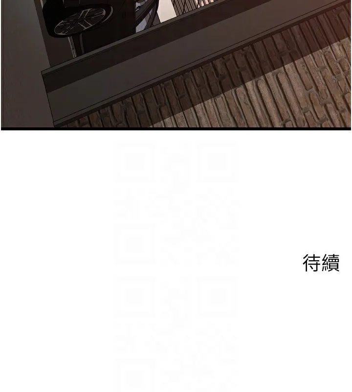 岳母為何那樣第57話-令人心蕩神迷的愛撫