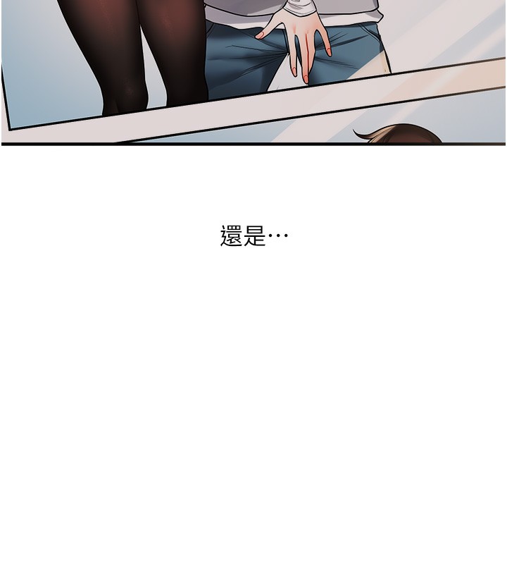 玩转学姊第66話-完食倔強的手下敗將
