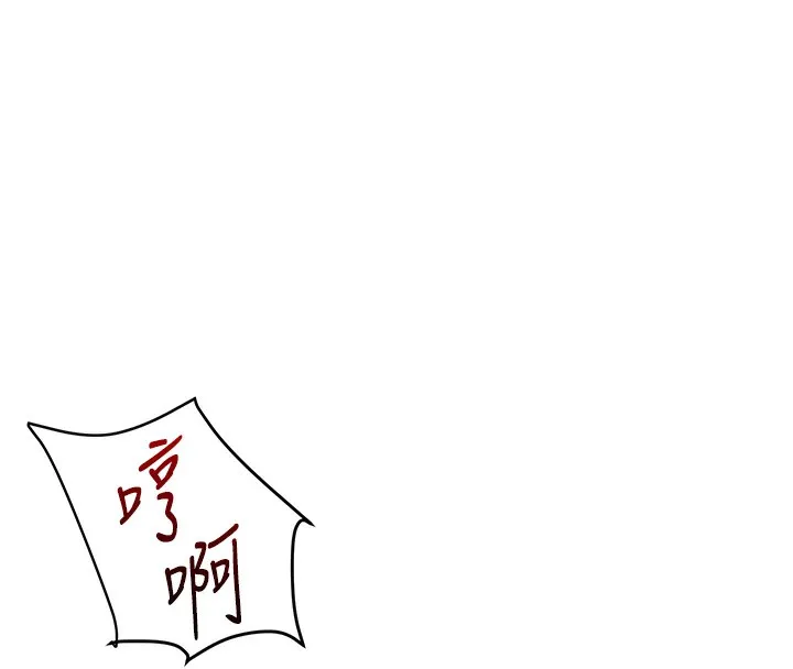 玩轉學姊第66話-完食倔強的手下敗將