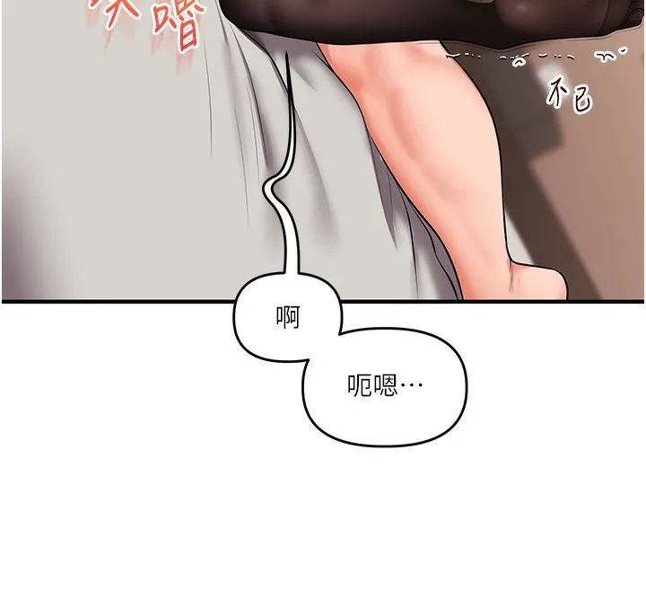 玩轉學姊第66話-完食倔強的手下敗將