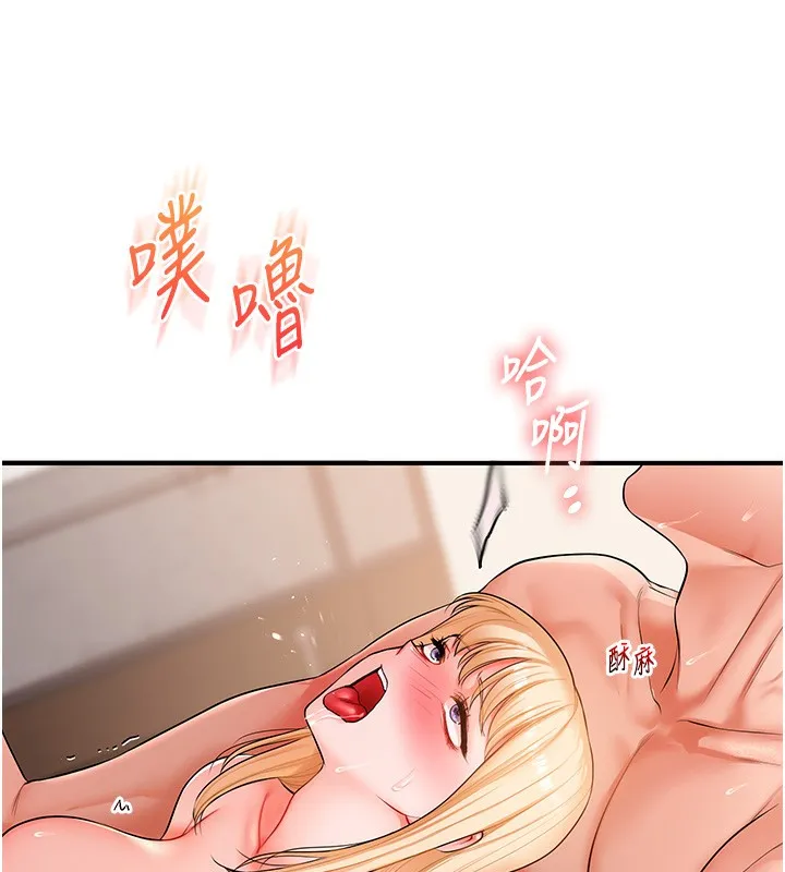 玩轉學姊第66話-完食倔強的手下敗將