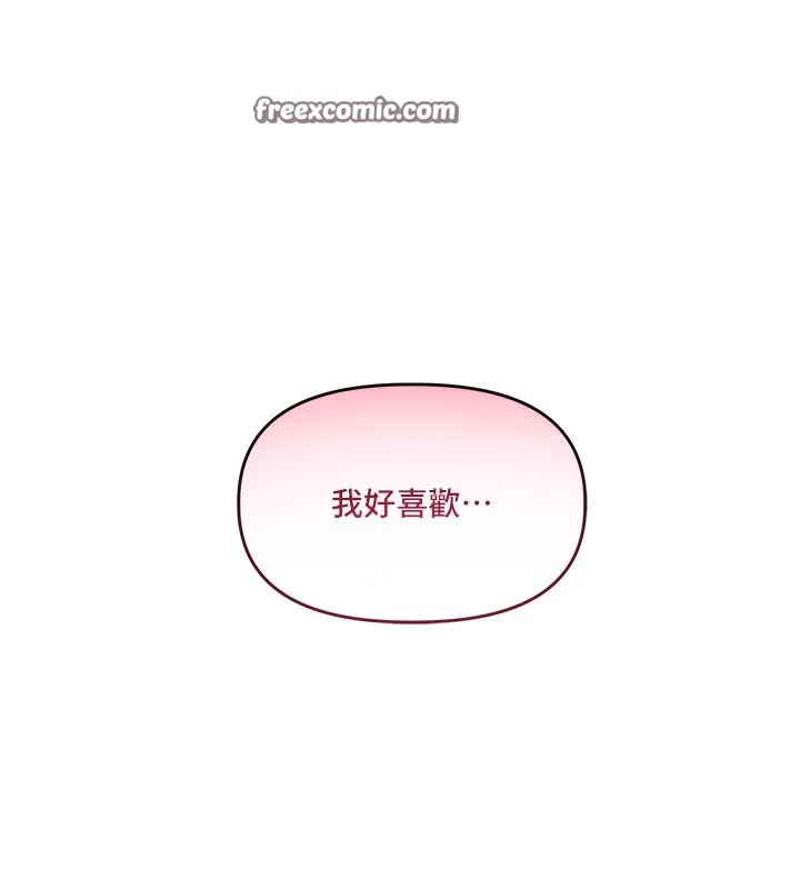 玩轉學姊第66話-完食倔強的手下敗將