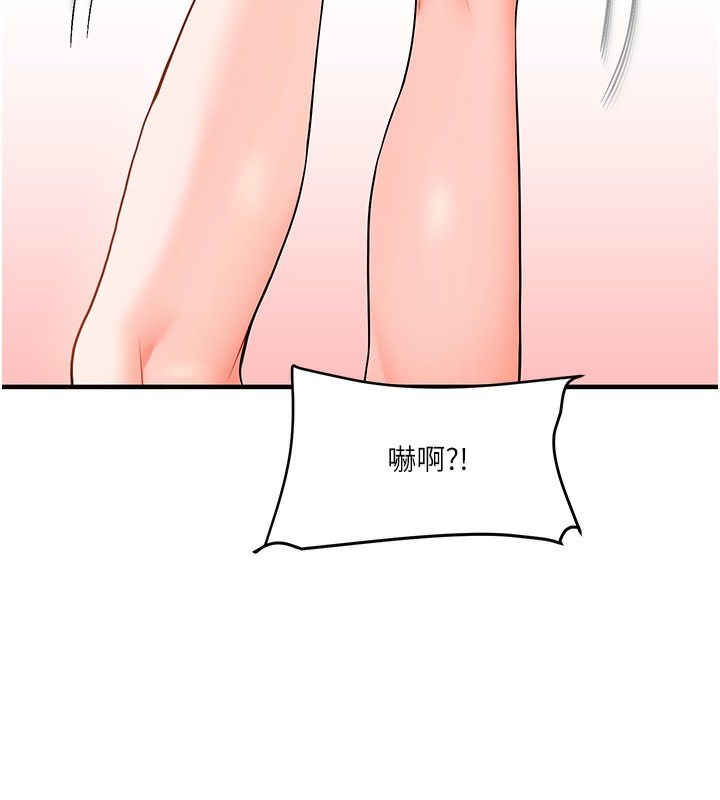 玩转学姊第66話-完食倔強的手下敗將