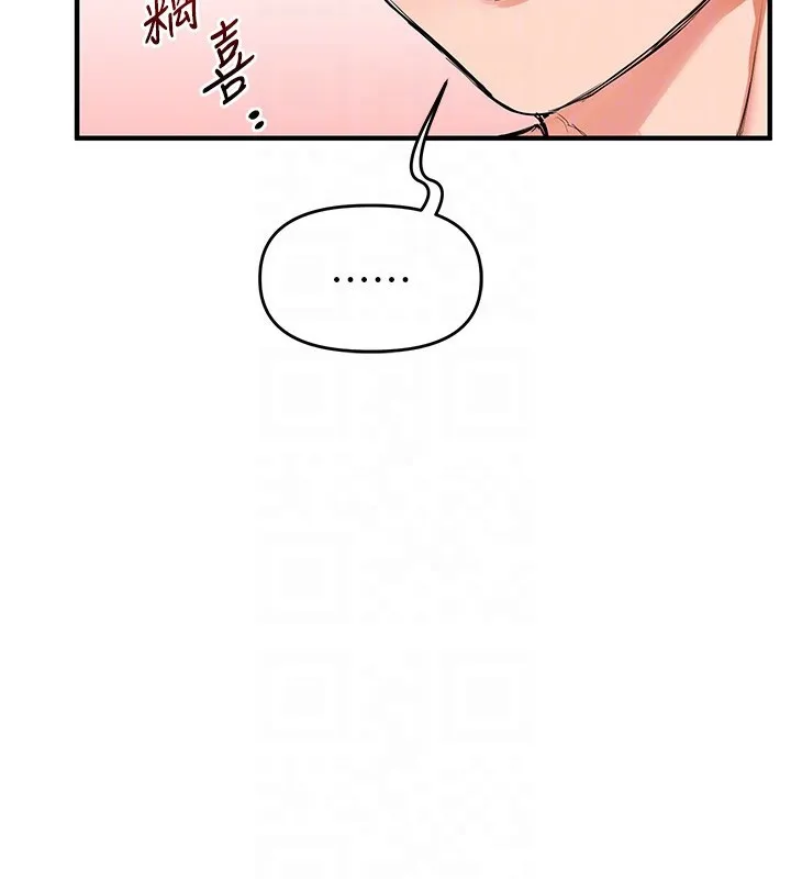 玩轉學姊第66話-完食倔強的手下敗將
