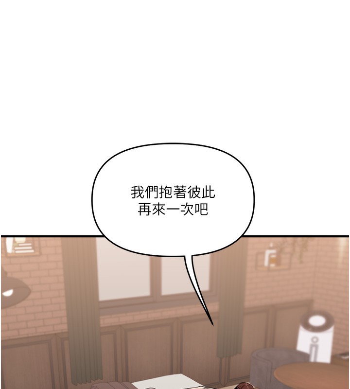 玩转学姊第66話-完食倔強的手下敗將