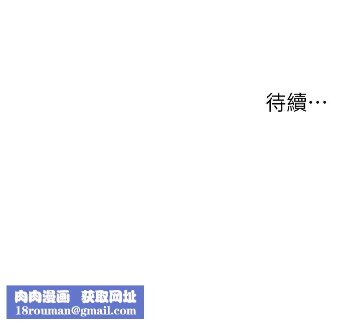 玩转学姊第66話-完食倔強的手下敗將