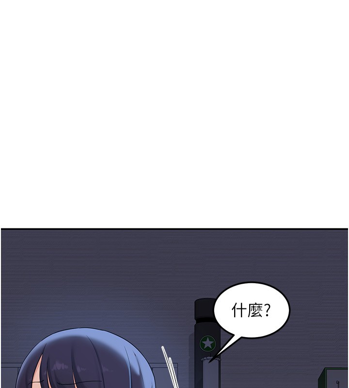 熟女交换计画第24話-我是第一次插後門