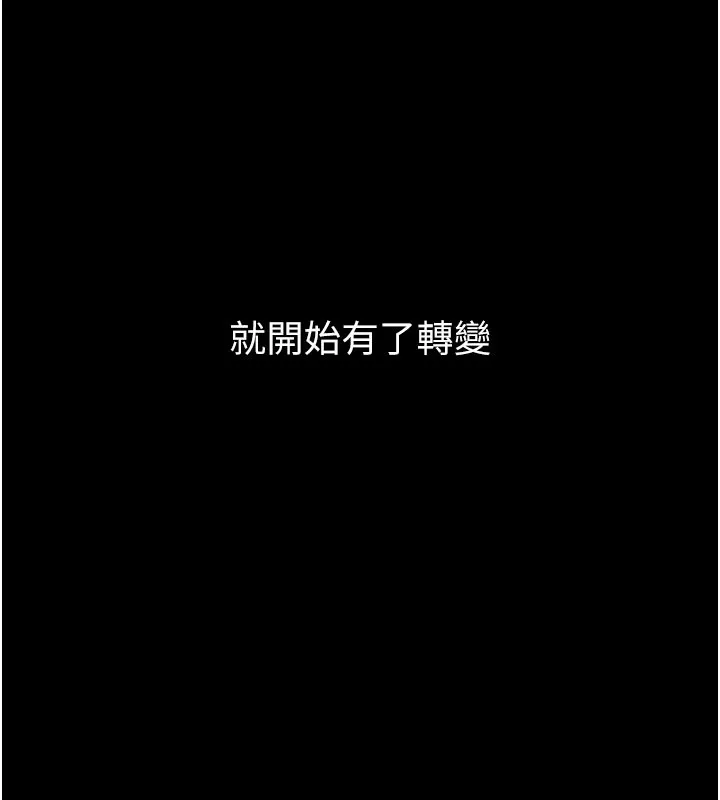 墮落物語2第13話-NTR的悲慘結局