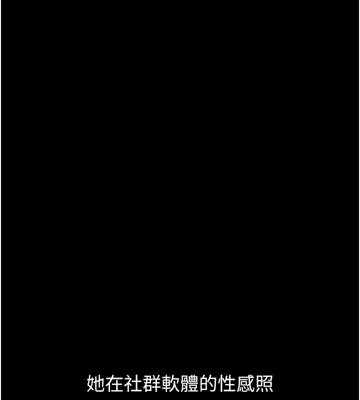 堕落物语2第13話-NTR的悲慘結局