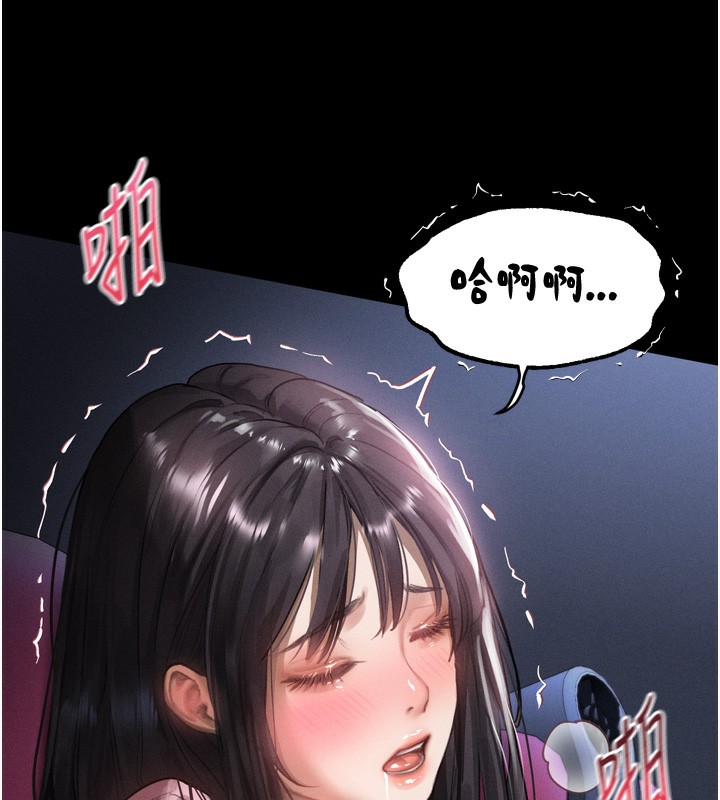 堕落物语2第13話-NTR的悲慘結局