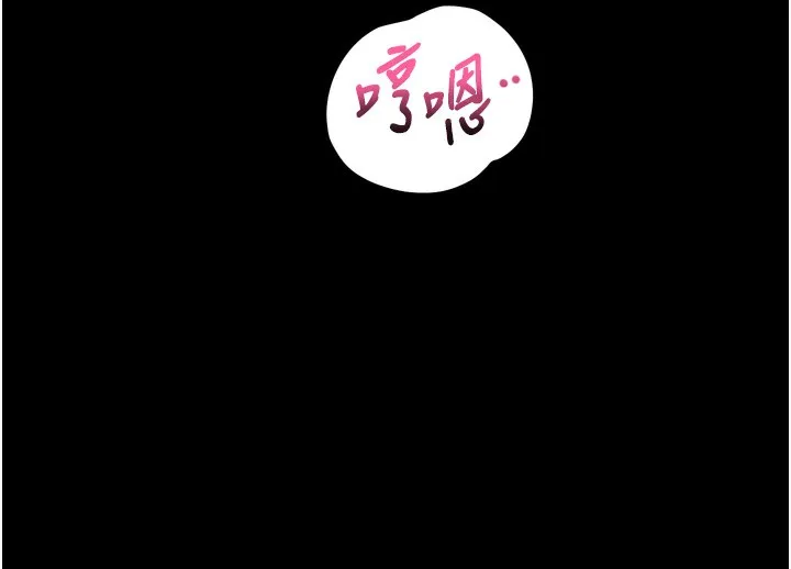 墮落物語2第13話-NTR的悲慘結局
