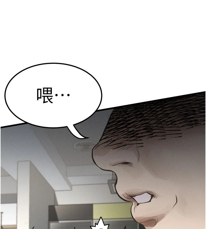 墮落物語2第13話-NTR的悲慘結局