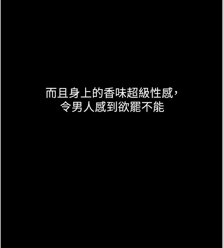 堕落物语2第13話-NTR的悲慘結局