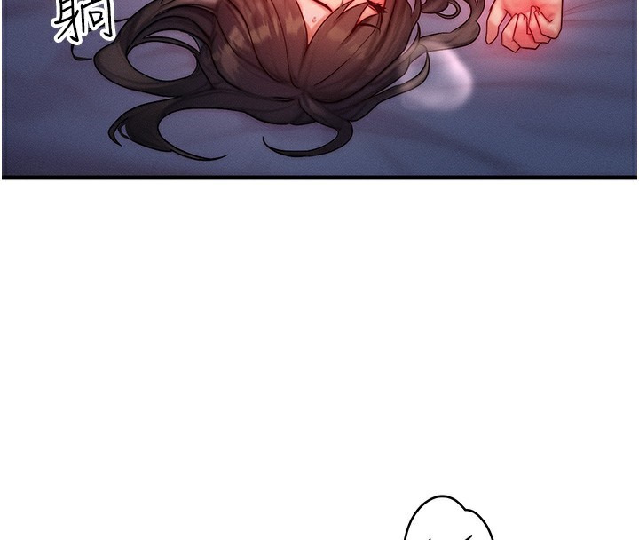 等价交换人生第16話-阿姨完全屬於我&hellip;