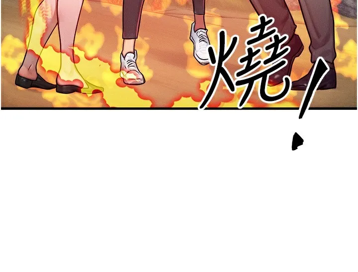 等價交換人生第16話-阿姨完全屬於我&hellip;