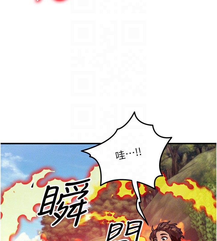 等价交换人生第16話-阿姨完全屬於我&hellip;