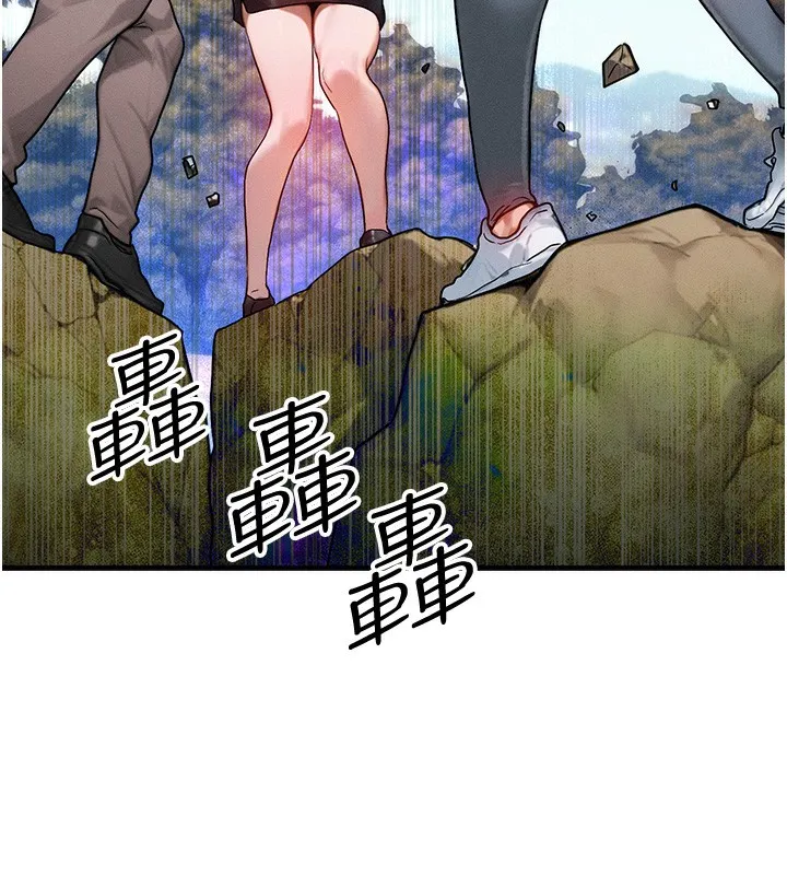 等價交換人生第16話-阿姨完全屬於我&hellip;