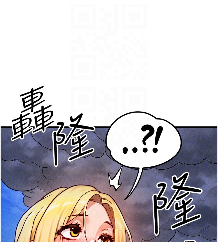 等价交换人生第16話-阿姨完全屬於我&hellip;