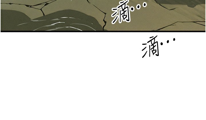 等价交换人生第16話-阿姨完全屬於我&hellip;