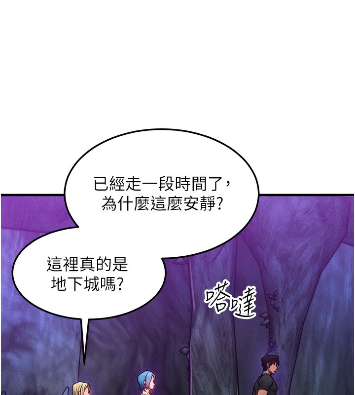 等价交换人生第16話-阿姨完全屬於我&hellip;