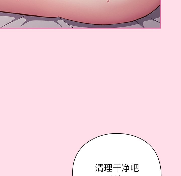 摸鱼生存指南第1话