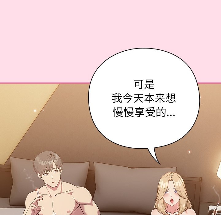 摸鱼生存指南第1话