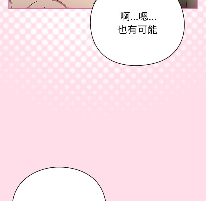 摸鱼生存指南第1话