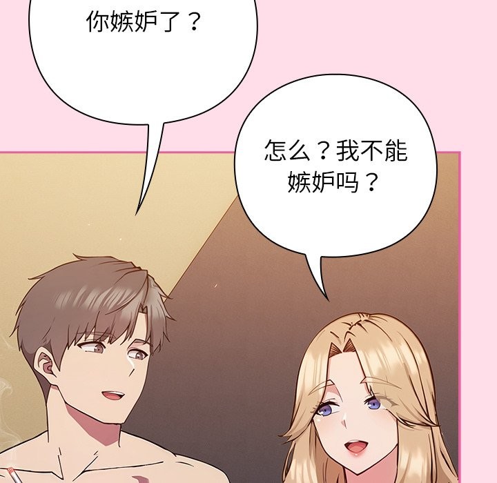 摸鱼生存指南第1话