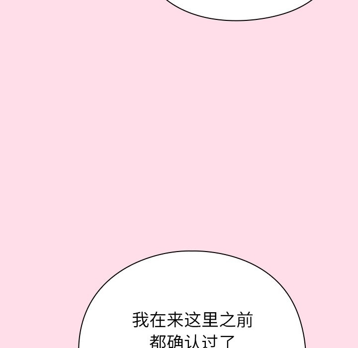 摸鱼生存指南第1话