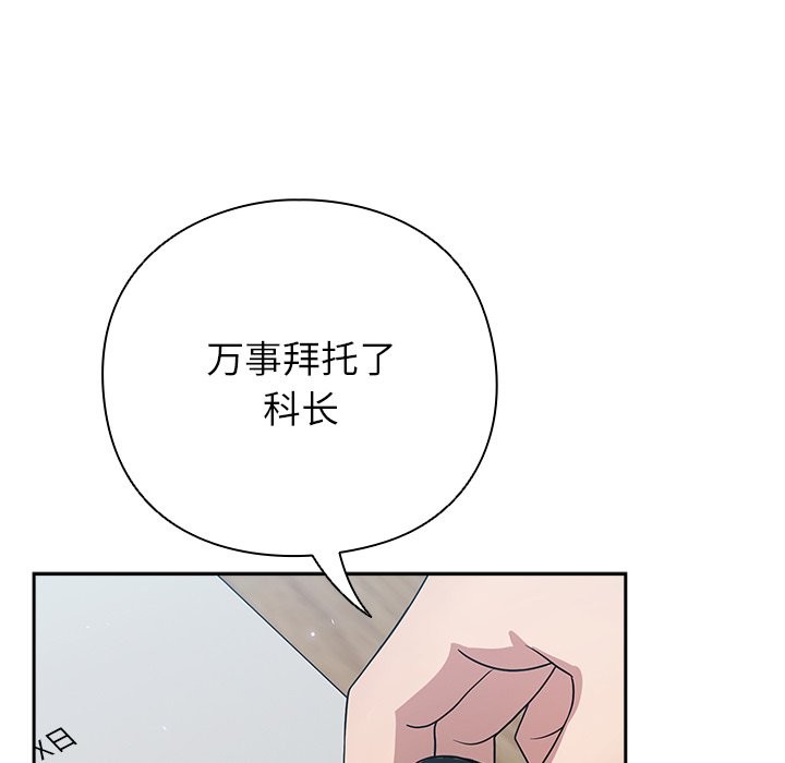摸鱼生存指南第1话