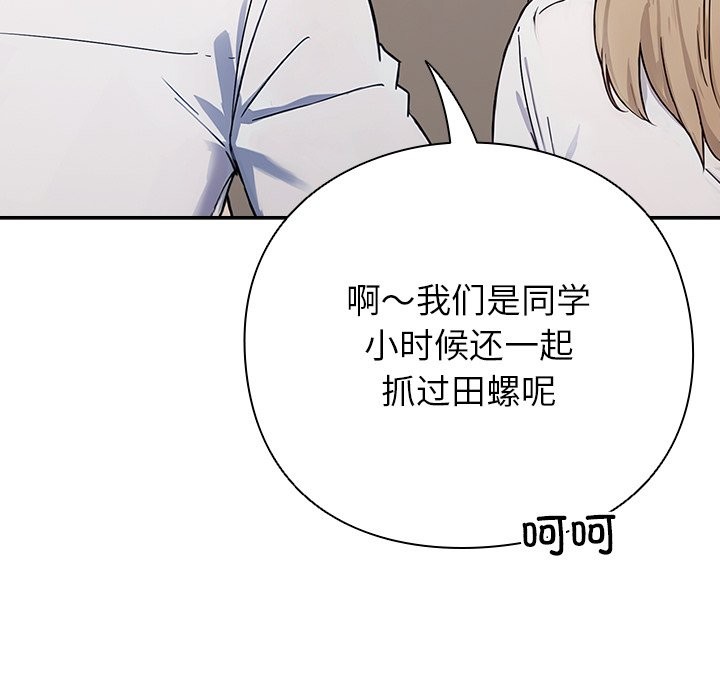 摸鱼生存指南第1话