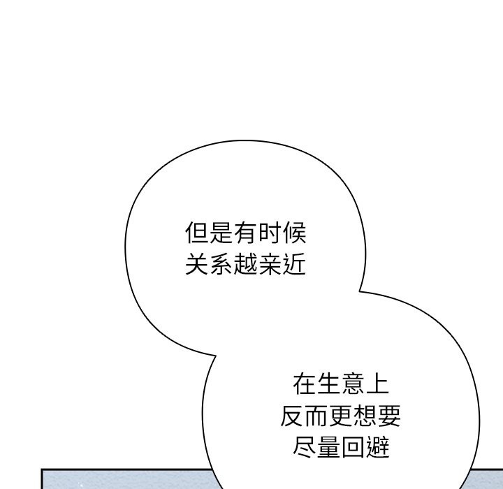 摸鱼生存指南第1话