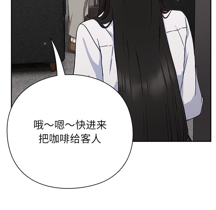 摸鱼生存指南第1话
