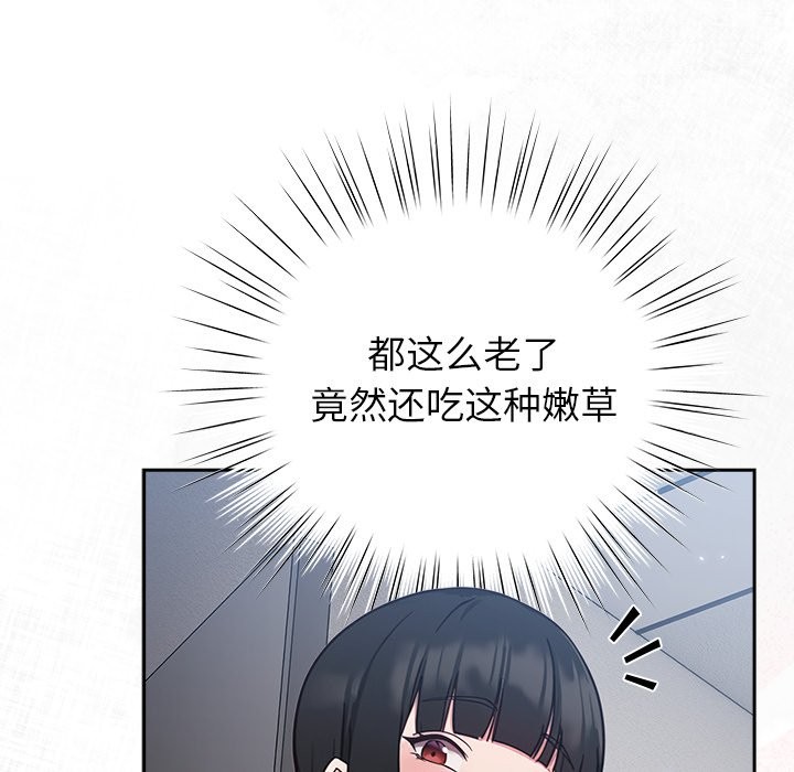 摸鱼生存指南第1话
