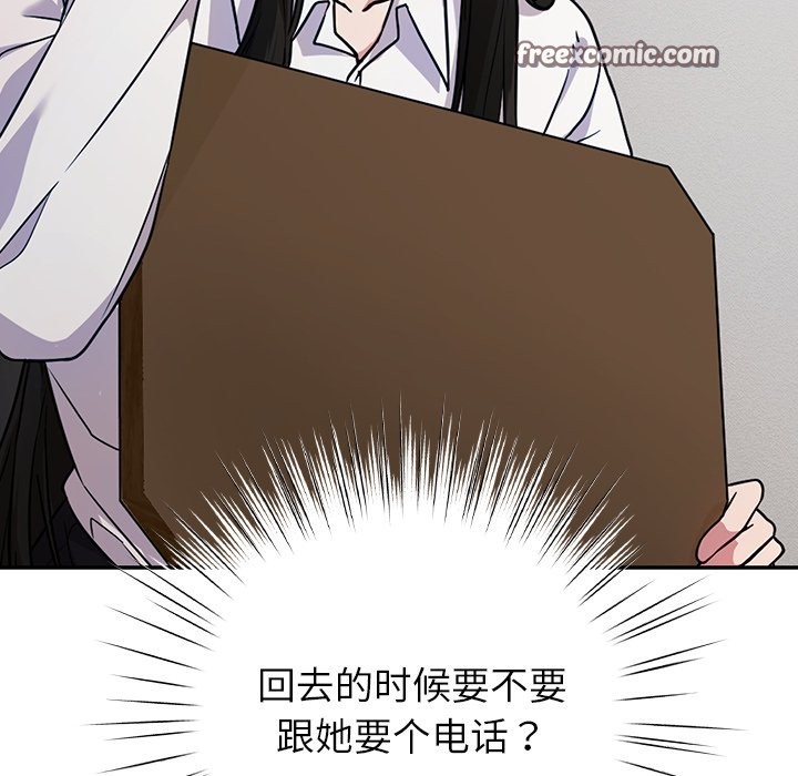 摸鱼生存指南第1话