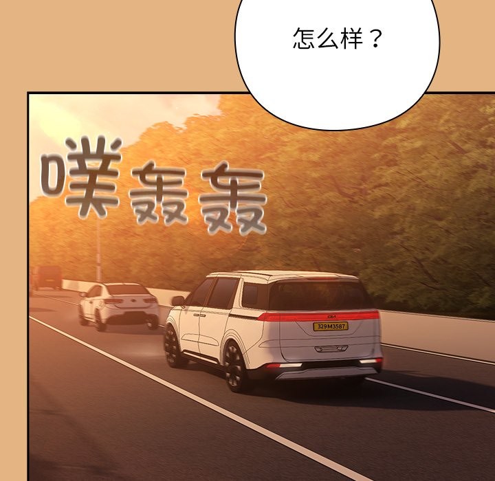摸鱼生存指南第1话