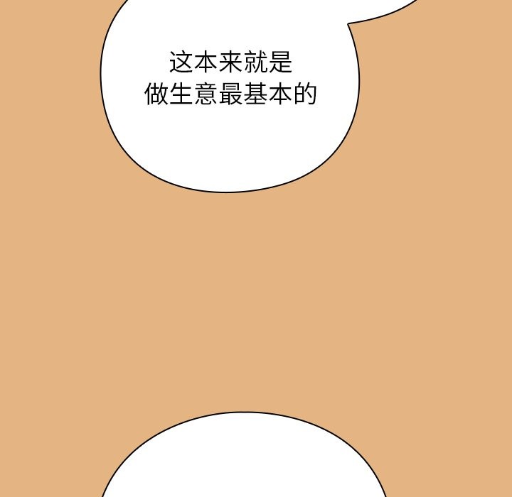 摸鱼生存指南第1话