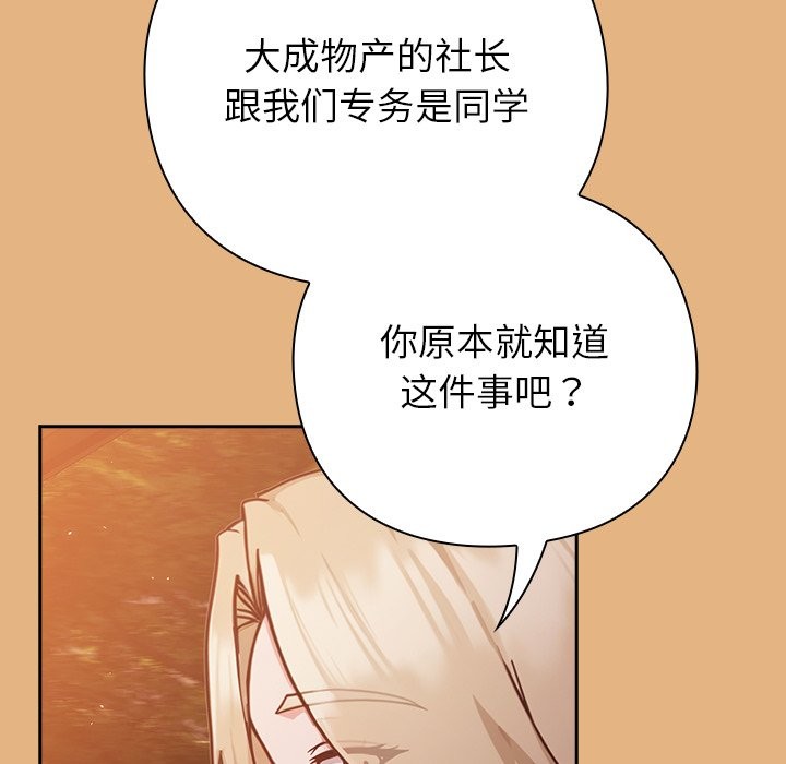 摸鱼生存指南第1话