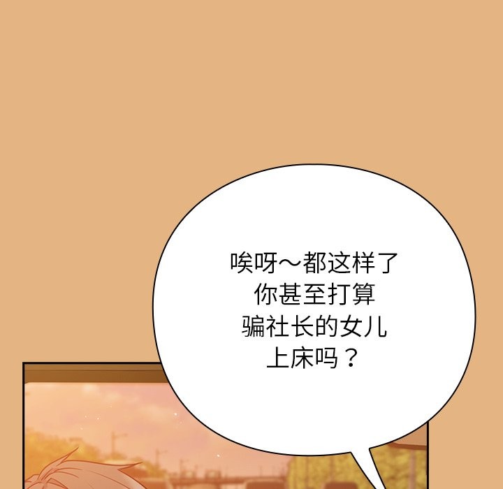 摸鱼生存指南第1话