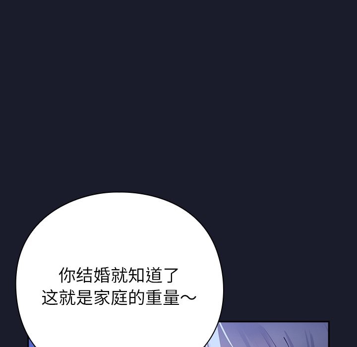 摸鱼生存指南第1话