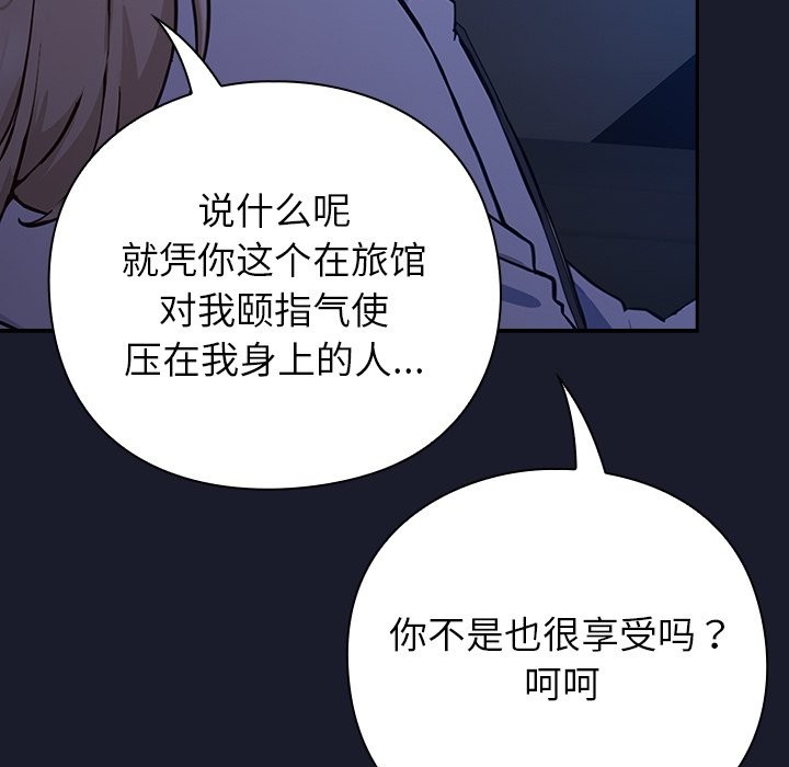 摸鱼生存指南第1话