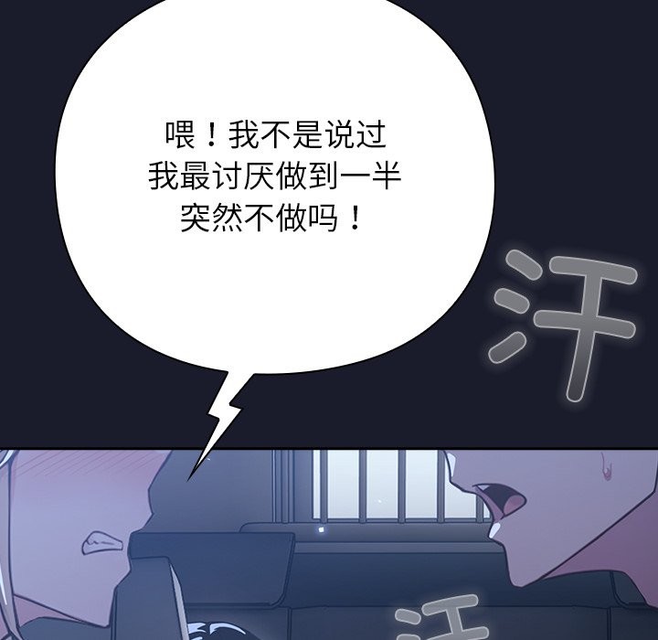 摸鱼生存指南第1话