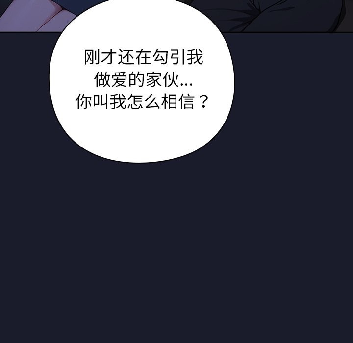 摸鱼生存指南第1话