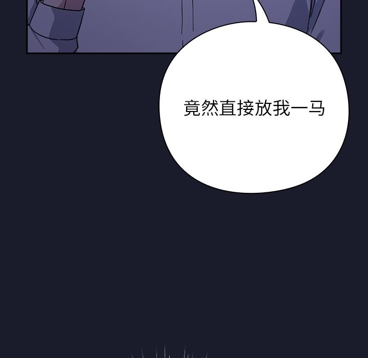 摸鱼生存指南第1话