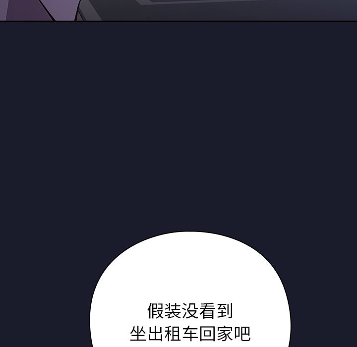 摸鱼生存指南第1话