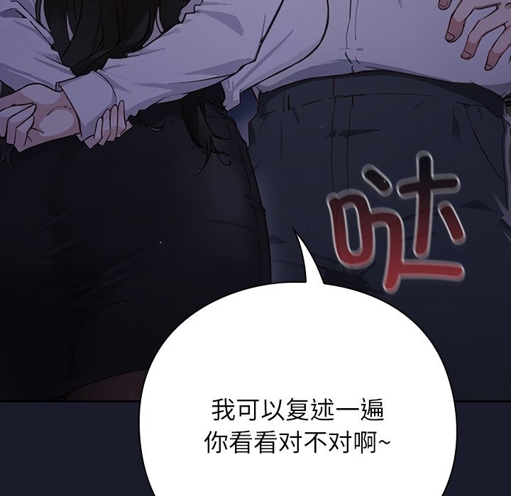 摸鱼生存指南第1话