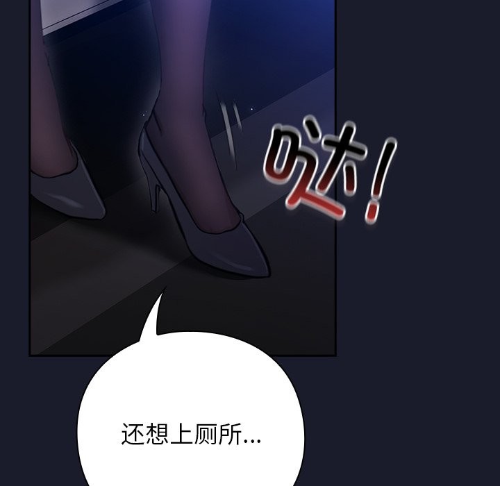 摸鱼生存指南第1话